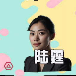 陆霆